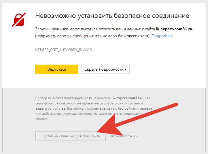 2 Яндекс сообщение